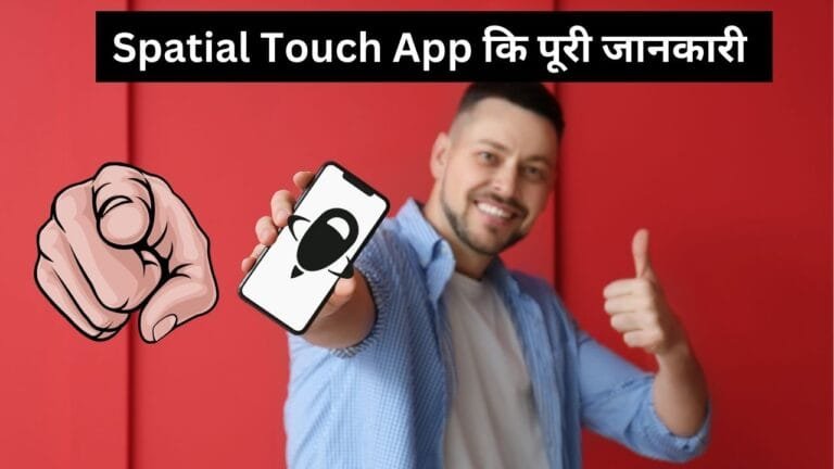 spatial touch app download