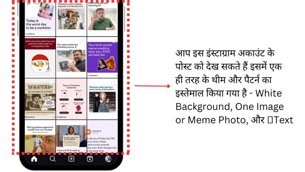 instagram post theme pattern